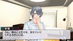 BROTHERS CONFLICT Brilliant Blue_0032