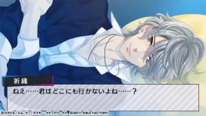BROTHERS CONFLICT Brilliant Blue_0066