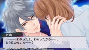 BROTHERS CONFLICT Brilliant Blue_0117